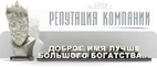 REPCOM -  
