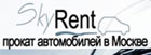 Sky-Rent