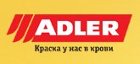 ALPINO (Испания)