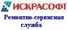 Искрасофт