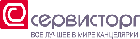 СЕРВИСТОРГ