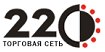 TN220, Торговая сеть