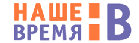 Наше время, Рекламная группа