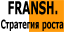 FRANSH Стратегия роста