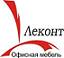 Леконт