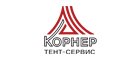 Корнер Тент-Сервис