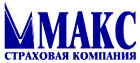 МАКС (Московская акционерная страховая компания)