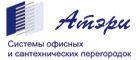 Атэри, Производственное объединение