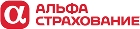 АльфаСтрахование