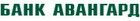 Авангард