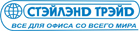 Стэйлэнд Трэйд