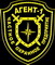 АГЕНТ-1