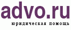 Адвокат Сидоренков Э.Ю.