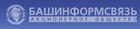 Башинформсвязь
