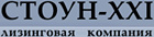 СТОУН-ХХI