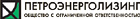 Петроэнерголизинг