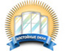 Достойные окна