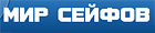 Мир сейфов