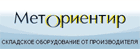 Меториентир