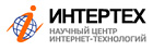 ИНТЕРТЕХ