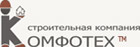КОМФОТЕХ