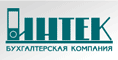 Интек