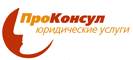ПроКонсул