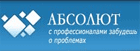 Абсолют