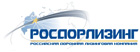 Росдорлизинг