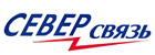 СЕВЕРСВЯЗЬ