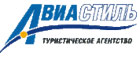 Авиастиль-тур