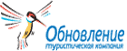 Обновление