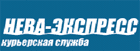 НЕВА-ЭКСПРЕСС