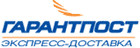 ЕМС Гарантпост