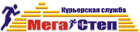МегаСтеп