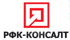 РФК-Консалт