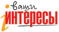 Ваши интересы, центр дизайна и полиграфии