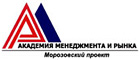 Академия менеджмента и рынка