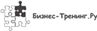 Бизнес-Тренинг.Ру