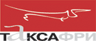 ТаксаФри
