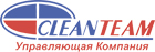 Управляющая компания Clean Team