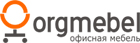 Оргмебель
