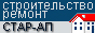 СТАР-АП