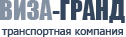 Виза Гранд