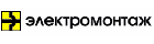 Электромонтаж, МПО