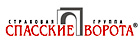 Спасские ворота, Страховая группа