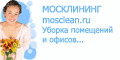 Москлининг