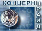 Концерн ПРАЙД