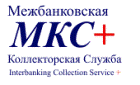 Межбанковская Коллекторская Служба +