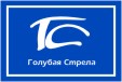 Голубая Стрела